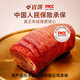 
Yilu Plum Blossom Fresh Deer Antler 100g first stubble with blood, whole piece of wine, cut into pieces, soaked in wine, source direct delivery