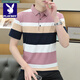 Playboy; PLAYBOY high-end striped short-sleeved T-shirt for men 2025 summer new lapel half-sleeved classic casual simple handsome top for men al833 light blue M