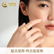 China Gold Möbius Ring 18K Gold Ring Women's 18K Gold Ring Women's Valentine's Day Birthday Gift for Girlfriend Wife 18K Gold Ring #14+Valentine's Day Gift Box-0.35