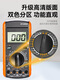 
Niuxiang multimeter digital high-precision fully intelligent anti-burning universal meter electronic and electrical special household set DT9205A black fully automatic set DT9207