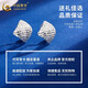 CHINA GOLD PT950 Platinum Crushed Ice Diamond Square Earrings for Women New Valentine's Day Birthday Gift for Girlfriend and Wife PT950 Platinum Crushed Ice Diamond Square Earrings About 2g