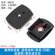 Wanjianxia gimbal quick-install board base SLR camera tripod spherical three-dimensional hydraulic gimbal Akka universal quick-release board snap buckle accessories suitable for Yunteng Manftu Sirui tripod 690A (bayonet 43MM*43MM)