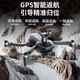 Skyxing Eagle Drone Aerial Photography High Definition Professional Children's Toys Fernbedienung des Flugzeugs Einstiegs-Flugzeug-Hindernisvermeidung Drohnen Hindernisvermeidungsmodell + Touchsbildschirm Fernbedienung Version + digitales Bildübertragung + 8K Ultra-Definition Dual Electric Power Range von etwa 96 Minuten [20 km Bildübertragung/800 Meter hohe] Hochzeit
