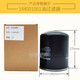 Type de vis XMSJ Filtre à huile compresseur d'air W719W950W962 Compresseur d'air Filtre à huile Compresseur Consommables ZGW-1 = Nouveau numéro de pièce 31060092185 Zhigao