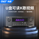 Xianke AK-999 Verstärker Home High Power Bluetooth KTV Heavy Bass Profession