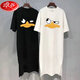 Langsha (Langsha) All-Cotton Herren Lazy Pyjamas integriertes Kleider Nachthemd nach der Protzee nach der Prothese Kurzarmnachthemd Home Anzug hellgrau [Entenbiss] 3xl