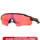 欧克利（OAKLEY）护目镜 骑行眼镜 RADAR优化光学 易清洁 舒适 骑行眼镜 风镜 休闲 9208-13