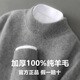 夸梦100%纯羊毛衫男加厚秋冬季半高领软糯宽松套头针织打底衫男士毛衣 黑色 XL 【150-170斤】