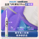 飞利浦【肖战同款】Sonicare电动牙刷钻石7系Pro 护敏刷  舒适敏感牙齿 情侣款男女友生日礼物 全新钻石7系Pro曙光金