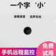 免插电4K超清小型无线摄线头手机wifi远程家庭摄像头私密监控器 全景画面+高清wifi版 无内存(不保存录像无回放)