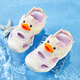 
B.Duck little yellow duck children's shoes children's sandals summer head-packed baby shoes boys and girls sports beach shoes 3927 rice powder 27