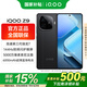 Vivo iQOO Z9 national subsidy new 5G mobile phone game camera music phone long battery life large screen e-sports z8 upgraded model vivoiqooz9 Yaoye black 12G 256G