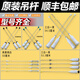 
Suitable for Haier washing machine accessories original suspension rod shock absorber vibration absorber suspension spring spring pull rod balance rod No. 15 suspension rod 13660/four white