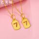 Iosn lucky number 7 gold pendant for women, wife necklace, pure gold 999 pure gold love 7 brand small pendant for girlfriend, lucky 7 pendant, free gold-plated silver necklace