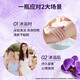 Lishi bubble toner fragrance shower gel lasts for 30 hours fragrance body body bathing home wear brand authentic Yuanqi grape fragrance 690g