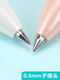 Morgendlich leichter glänzender Kirschzahl Press Neutraler Stiftstudent 0,5 mm Kugelschilder Schwarzer Wasser Stift AGPJ9901 [4 Stück] Zufällige Erscheinung 0,5 mm