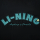 Li ning 2025 Nouvelle-tendance sportive Série Sports Men de glace à la mode masculine Sens de glace confortable et transpiration de chemise culturelle à manches courtes V683-3 Black XL