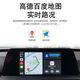 适用于宝马12347系X1X2刷原厂全屏carplay激活EVO小主机Hicar投屏 evo小主机带carplay原车抵800