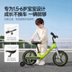 Cool Qi S1 Balance Bike Children's Bicycle Two-in-One-Hilfsrad Fahrrad 1,5-6 Jahre altes Schleimbike Cool Qi Green [85-115 cm]