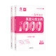 2025版育甲高考真题全刷语文1000题数学2000题物理1200题化学1300题历史1000题李林生物基础培优高考复习知识点总结全国通用 语文 真题全刷1000题