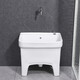 Lefit (lfte) bathroom ceramic mop pool balcony mop trough household Taiwan-controlled large, medium and small mop basin courtyard mop pool 933 Taiwan-controlled drain + faucet delivery to home