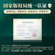 龙坞茶镇2025年新茶 茶叶绿茶龙井礼盒装明前特级送领导长辈礼品250g