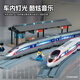 Kawei Fernbedienungs-Zug-Zugspielzeug mit Hochgeschwindigkeits-Eisenbahnspielzeug Fuxing Set Legierung kleiner Zugmodel Jungen Zuggeschenke [Fernbedienungs-Steuer-Zug-Modell] Elektrisches Fuxing-Doppelfestival