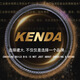 Kenda Bicycle Tire K1047 Горная велосипедная шина 26 27,5 29*1,75 1,95 2.10 Складная версия jianda 26*1,95-60TPI Wire версия Tire