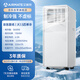 
Emmet JD.com jointly established large 1.5-mile mobile air conditioner single cooling movable vertical without external unit portable air conditioner all-in-one mobile small air conditioner KY-JD36/A