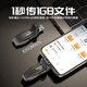 梵想（FANXIANG）512GB USB3.2 Type-C双接口固态U盘FF952 1050MB/s 商务车载大容量手机电脑通用优盘