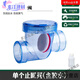 CLCEY kitchen bathroom anti-return one-way valve 50PVC pipe check valve vegetable basin wash basin drain horizontal anti-return check valve upgrade + glue