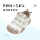 Tylanis zapatos para niños pequeños Spring New Style 'Boys' Shoes 'para niñas' Babies 'Toe Anti-Kicking Shoes Balanced Car Shoes Anti-Slip Functional Apricot 25 Longitud interna 15.5 cm adecuada para la longitud del pie 14.3 ~ 14.7