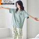 Modal Pure Cotton Pyjamas für Frauen im Sommer kurzärmelige Kumpelhosen frische Sommer-Heimkleidung Zweiteiler Heimkleidung Set YN1278 XL [Empfohlen 120-140jin [Jin gleich 0,5 kg] Verschleiß]
