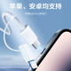 Beijing-select La marca de JD.com Apple Charger 30W Gallium Nitride Nitride Conjunto de carga rápida PD30W Cabezal de carga compatible con 27W/20W para iPhone14-16/iPad