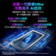 机械革命（MECHREVO）耀世16 Ultra电竞游戏本U7-255HX 补贴20% U9 RTX5060/5070Ti/5080/5090极光xpro升级版笔记本电脑 Ultra 9-275HX丨