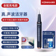 KONKA Ultrasonic Teeth Cleaner Teeth Cleaner Calculus Remover Cleans Teeth and Removes Yellow Calculus Cleaner Medical Gift Starry Sky Blue Ultrasonic Medical Device Certification Rechargeable + Full Set of Teeth Cleaning Tools