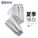 Geniolamode Semir Group Casual Hosen Herren trendy Sports Casual Vielseitiger, vielseitiger Krawattenanpassungs-Lose Hosen