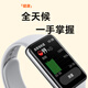 荣耀（HONOR）手环10 标准版【国家补贴15%】银石灰 智能运动手环 健康晨报 心脏健康守护 心率血氧监测送女友