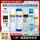 Suitable for A4/A6 Angel water purifier filter element J1205-R0B8C J1105 2375 Package 6: Full set of five-level 75G (J1105/J2305/1