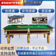 Baichao commercial pool table steel warehouse competition marble standard adult home ball room Chinese style black eight pool table XC bridge type * gold legs standard