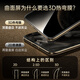 亿色【3D热弯丨全胶钢化】适用华为mate70pro钢化膜70pro+手机膜70rs非凡大师优享版无尘仓秒贴保护膜
