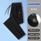 Ice silk pants men's summer thin air conditioning pants sweatpants quick-drying casual loose large size straight pants NB7576 black tying feet XL (110-130Jin[Jin equals 0.5 kg])