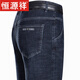 Hengyuanxiang Jeans Herren Sommer dünne gerade lose lose hohe Taillenhosen im mittleren Alter Outfit Business Casual Long Hosen Männer 3882 Dunkelblau 32 [2 Fuß 5 Taille]