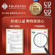 Ding Zhiyi Caja de regalo de azafrán Tíbet esponjas especiales para madres de edad avanzada y regalos nutritivos de edad avanzada para regalos de reunión de alta gama [Agregar para agregar cantidad sin precio] 12 gramos de azafrán