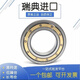 进口轴承SKF黄铜保持器6218 6219 6220 6221 6222 6224 6226 M/C3 SKF-6224-开式无密封