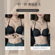 FENTENGCARE front button beautiful back bra, sexy pure desire seamless bra, no rims, small breasts, push-up, no empty cup, thin bra