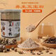 Beijing Tongrentang Auténtico Yunnan Wubao Polvo Materiales medicinales Panax Notoginseng, Gastrodia elata, Salvia miltiorrhiza, Dendrobium y Grind Superfine Powder, comprar 3 gratis 2 gratis [1250 gramos en total, 5 Beijing II Dongzi Store Flaghipship