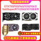 英伟达（NVIDIA）七彩虹华硕GTX1050 960 4G 1060 1660S 6g RX5500 5700xt 8G显卡 一线/台产品牌GTX1060 3G随机发