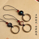 CHUXIANG brass ring mobile phone ring clasp metal universal dust plug pendant USB pendant anti-lost lanyard mobile phone pendant brass ring-Bai Bo