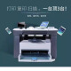 HP (HP) Nuevo impresión M1005MFP de impresión, copia y escaneo de la impresora A4 de la oficina multifunción con láser en blanco y negro. Nuevo HPM1005 [incluido un cartucho de tóner original] estándar + caja blanca pequeña [para computadora de teléfono móvil]